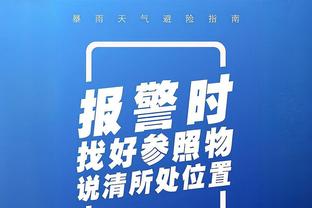 江南手机app下载安装方法截图3